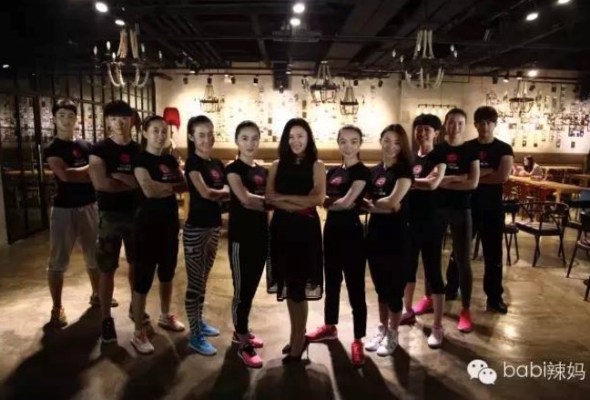 chinafit