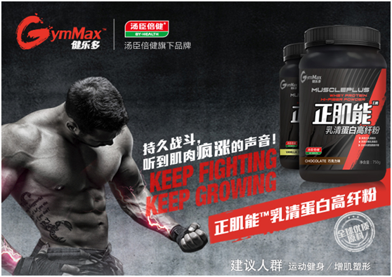 chinafit