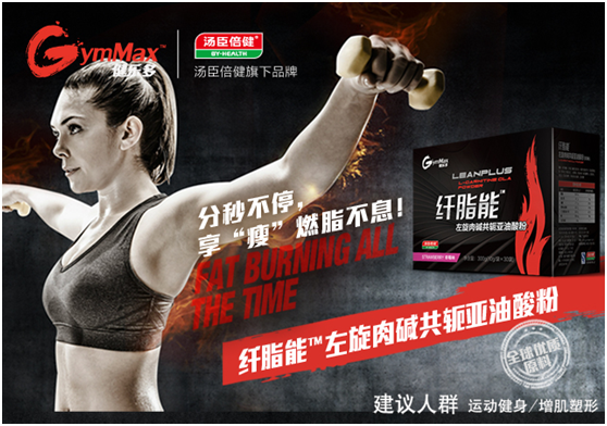 chinafit