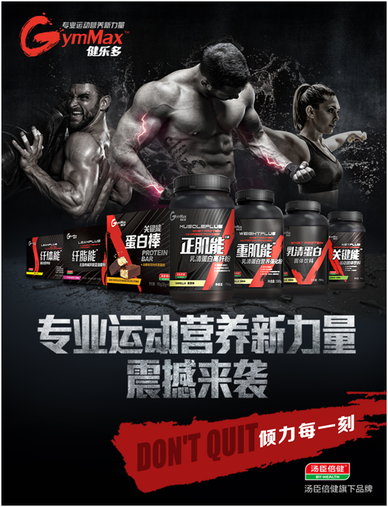 chinafit